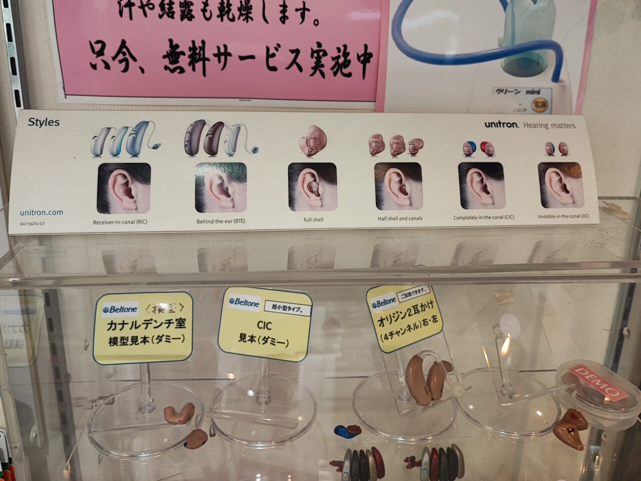 高齢者の元気な暮らしを支える取り組み