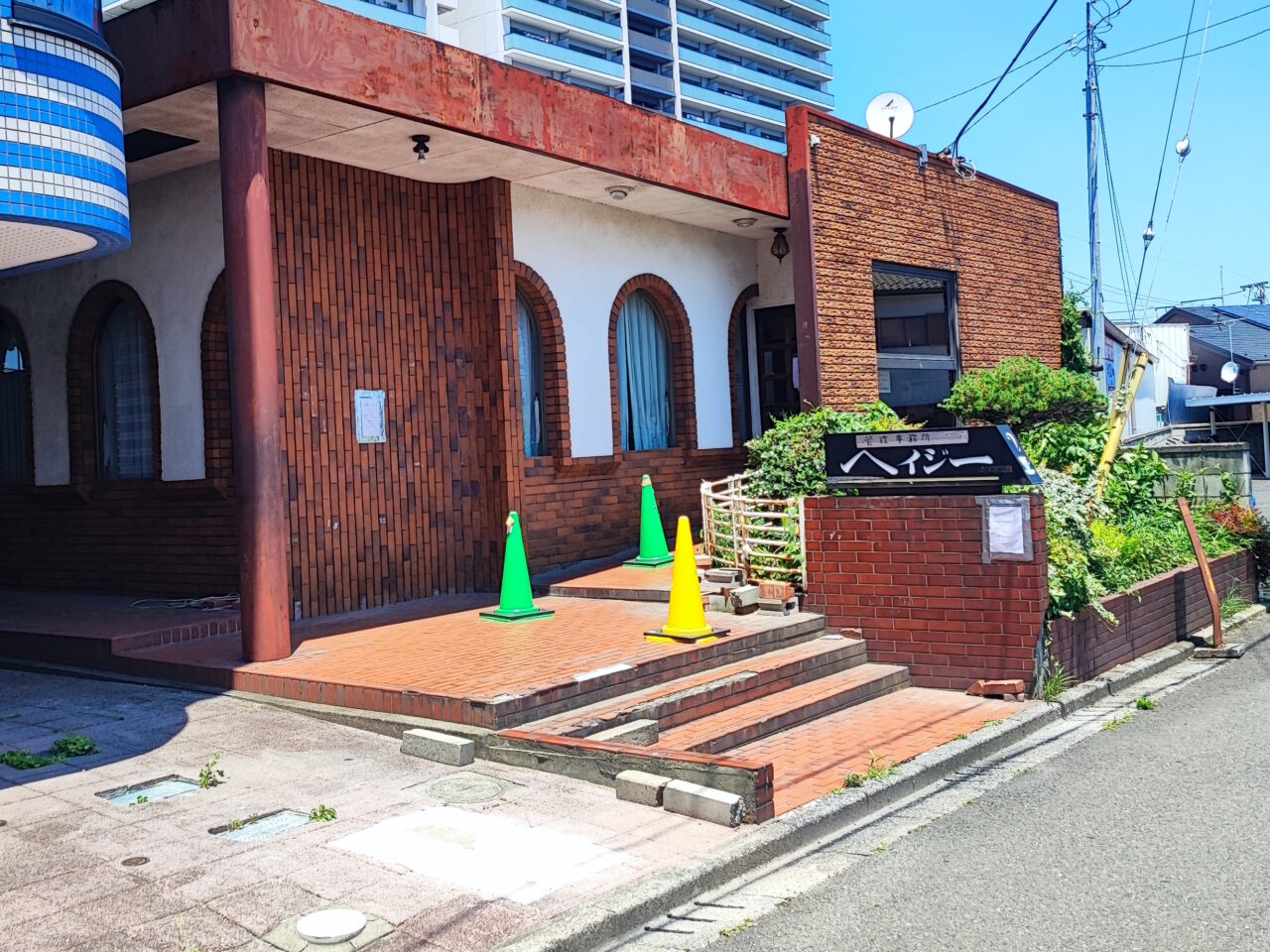 閉店