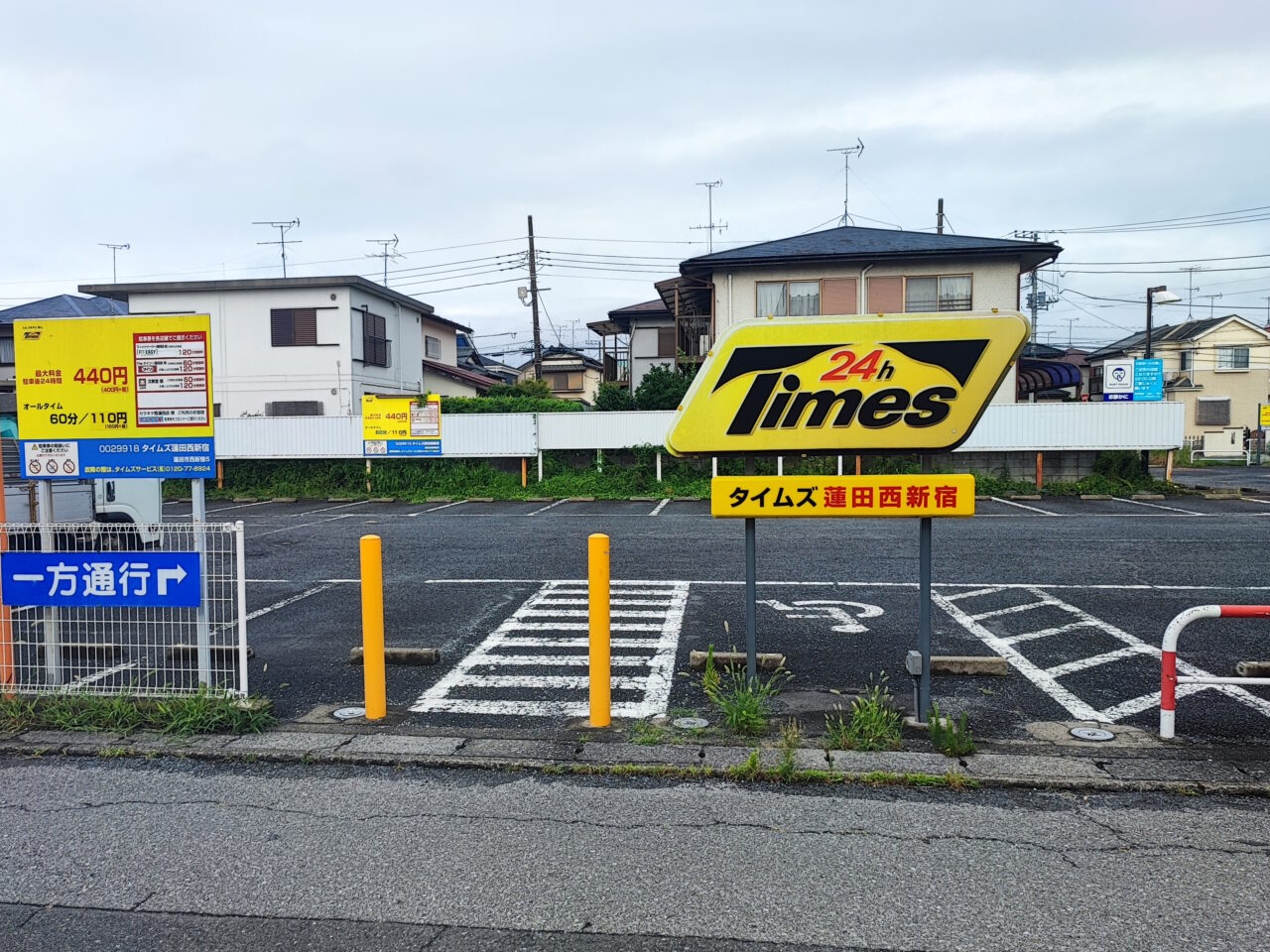 駐車場リニューアル
