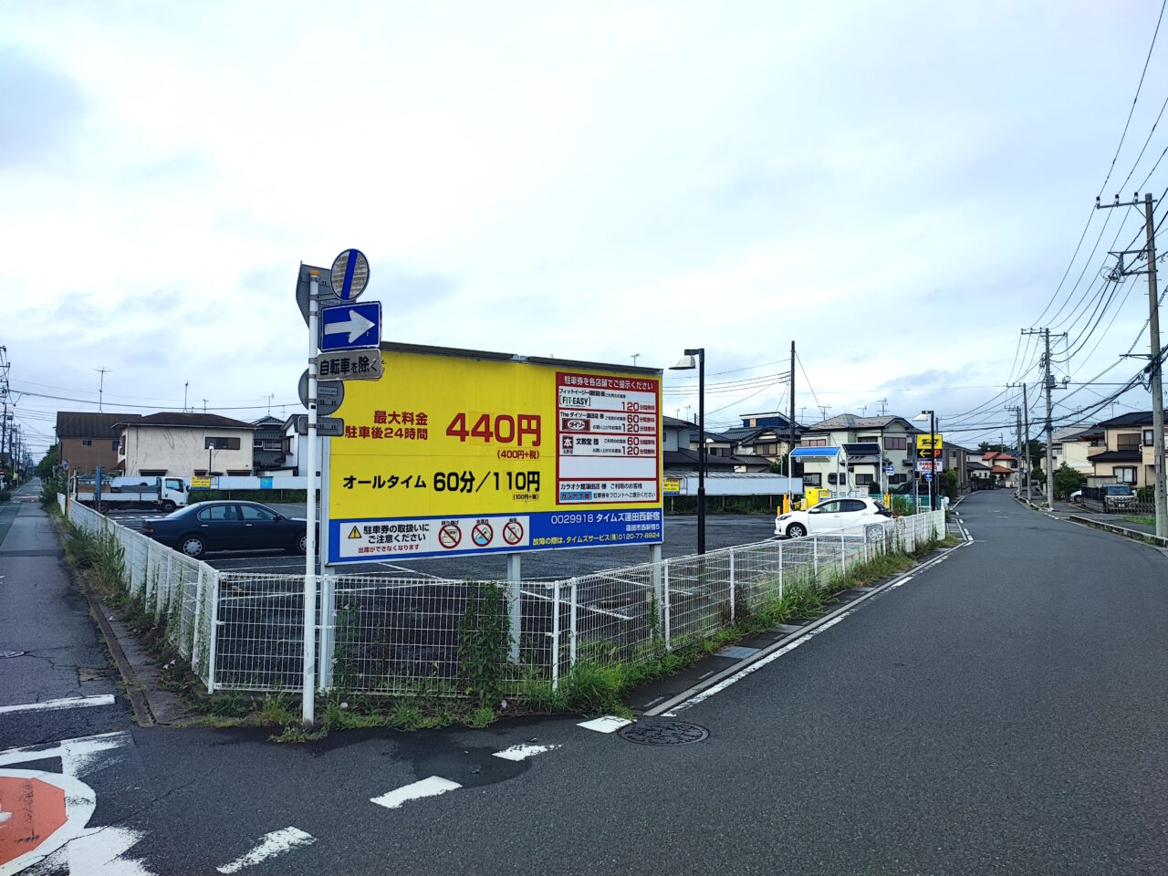 駐車場リニューアル