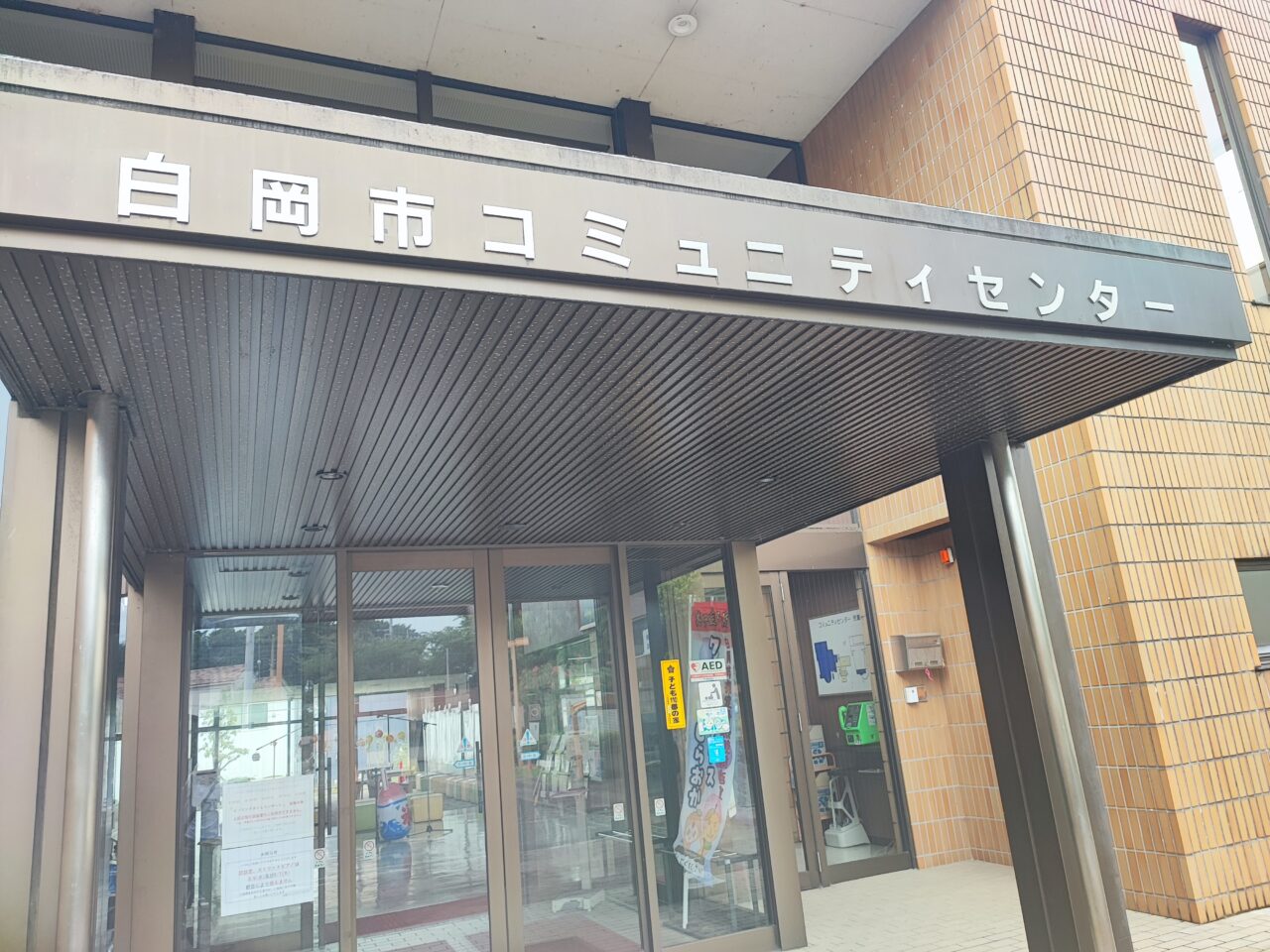 おうちごはんプロジェクト