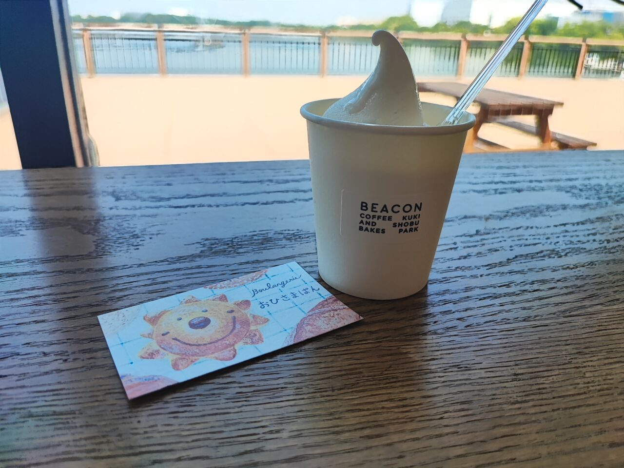 久喜菖蒲公園