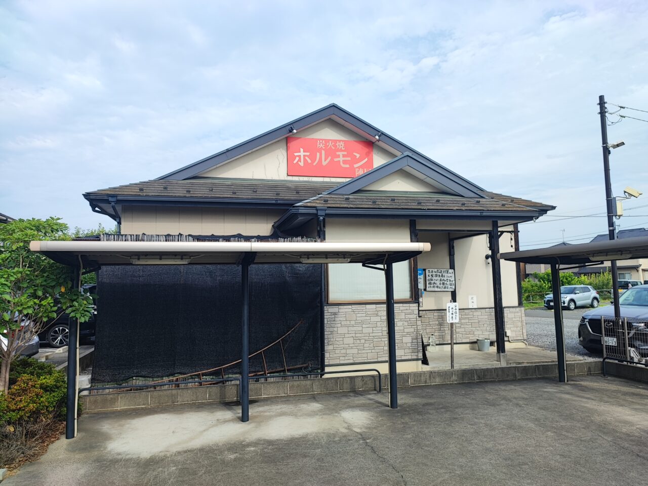 メシドラ