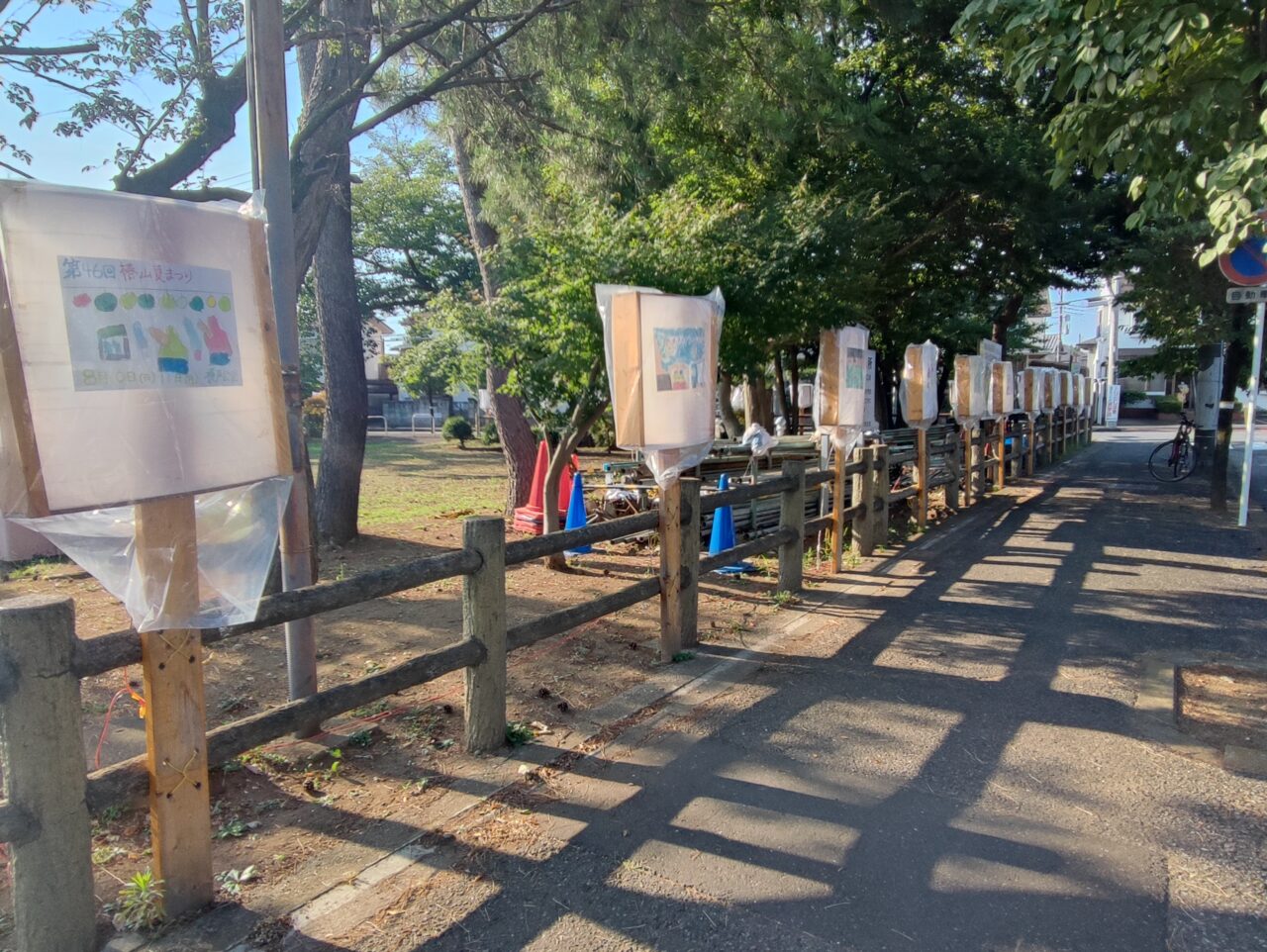 椿山夏まつり