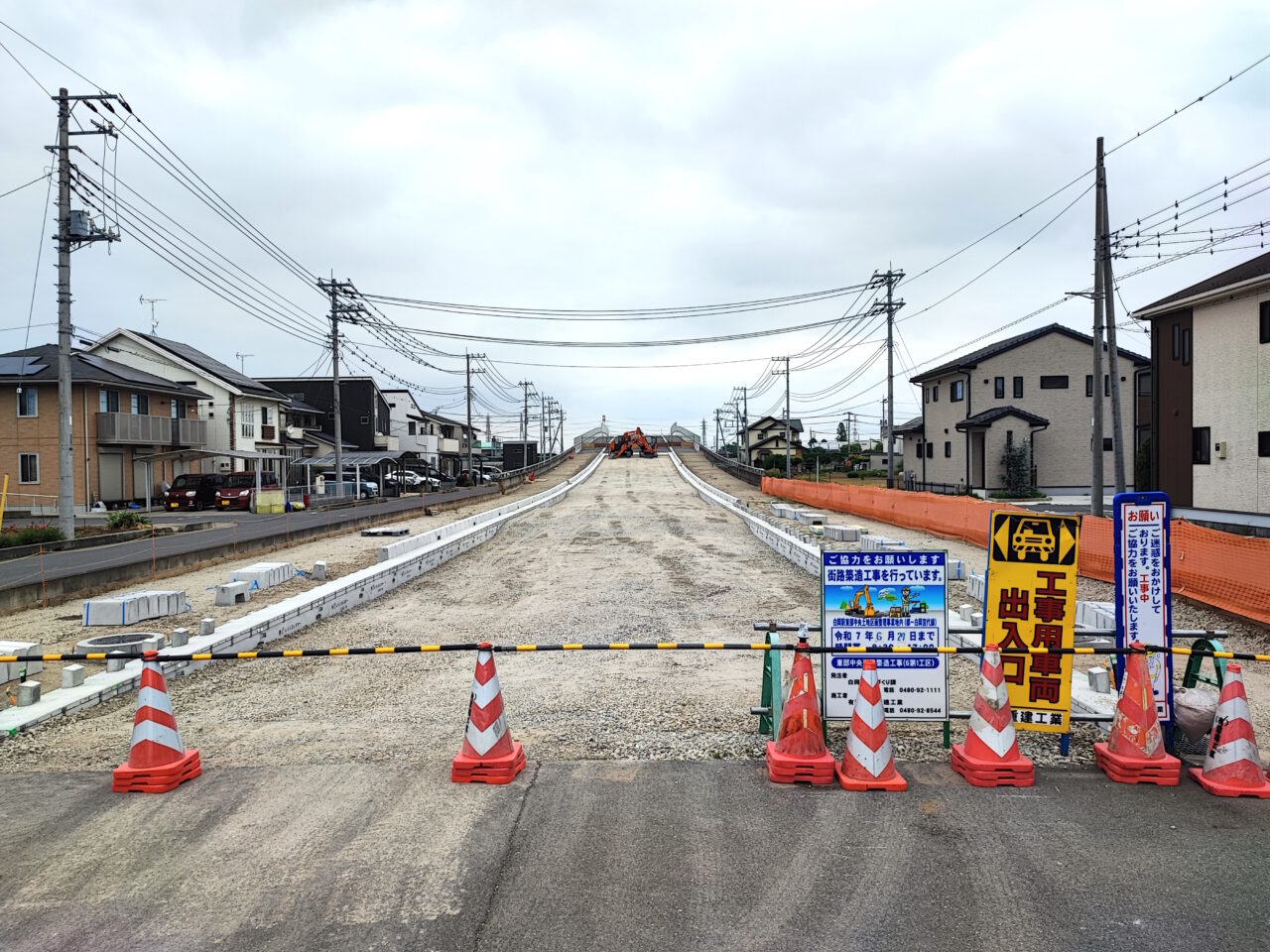 白岡宮代線