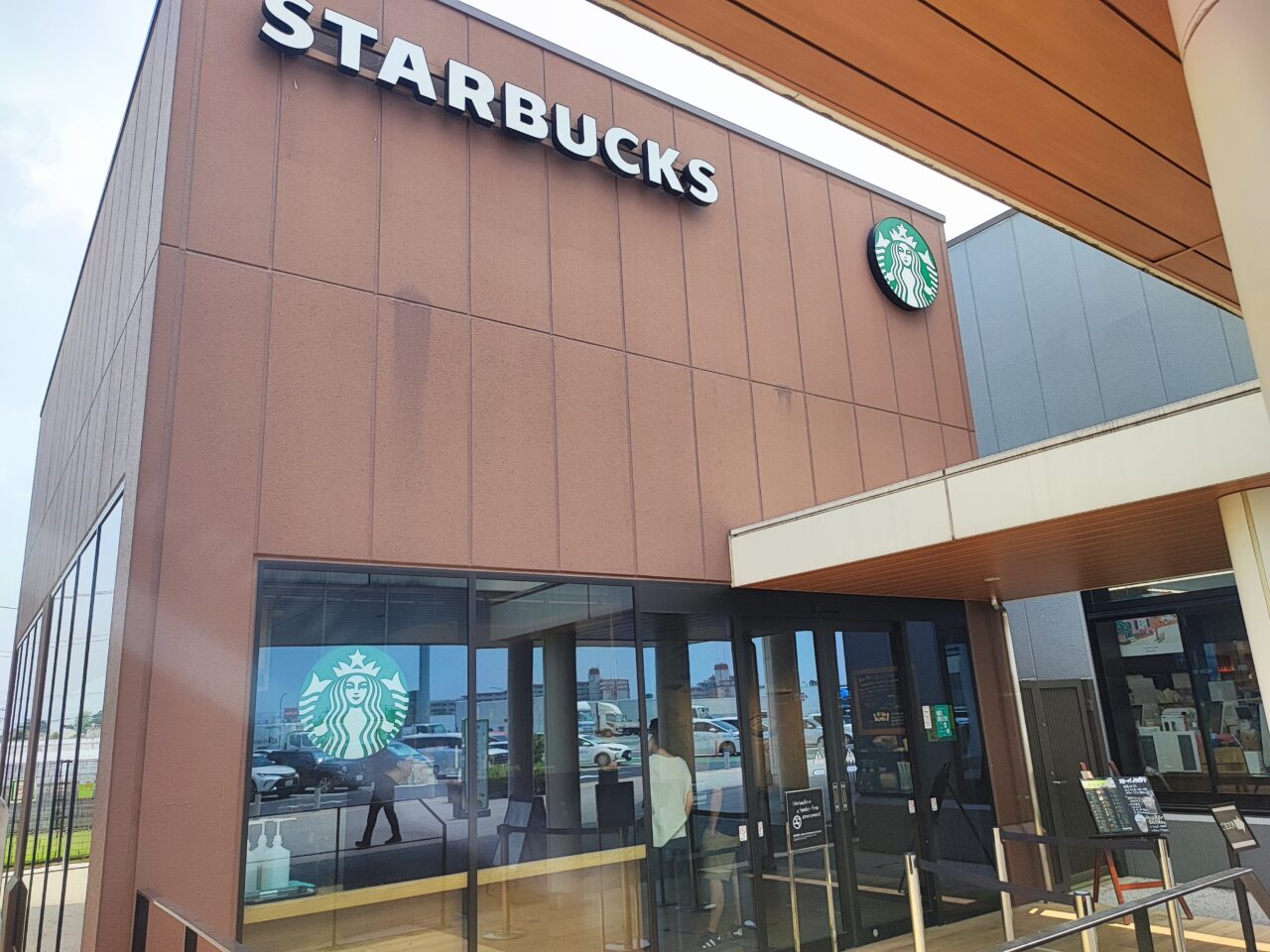スタバ新作