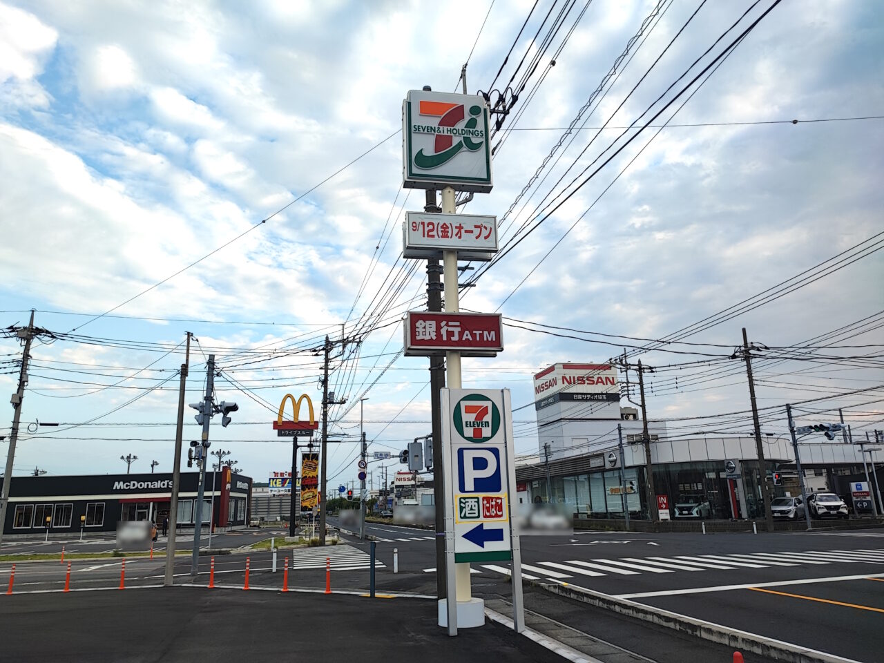 セブン-イレブン白岡西7丁目店