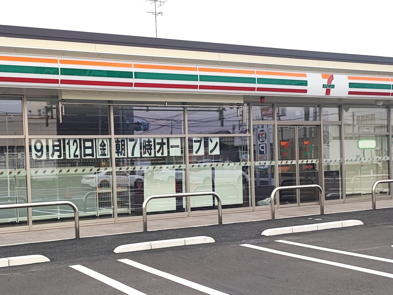 セブン-イレブン白岡西7丁目店