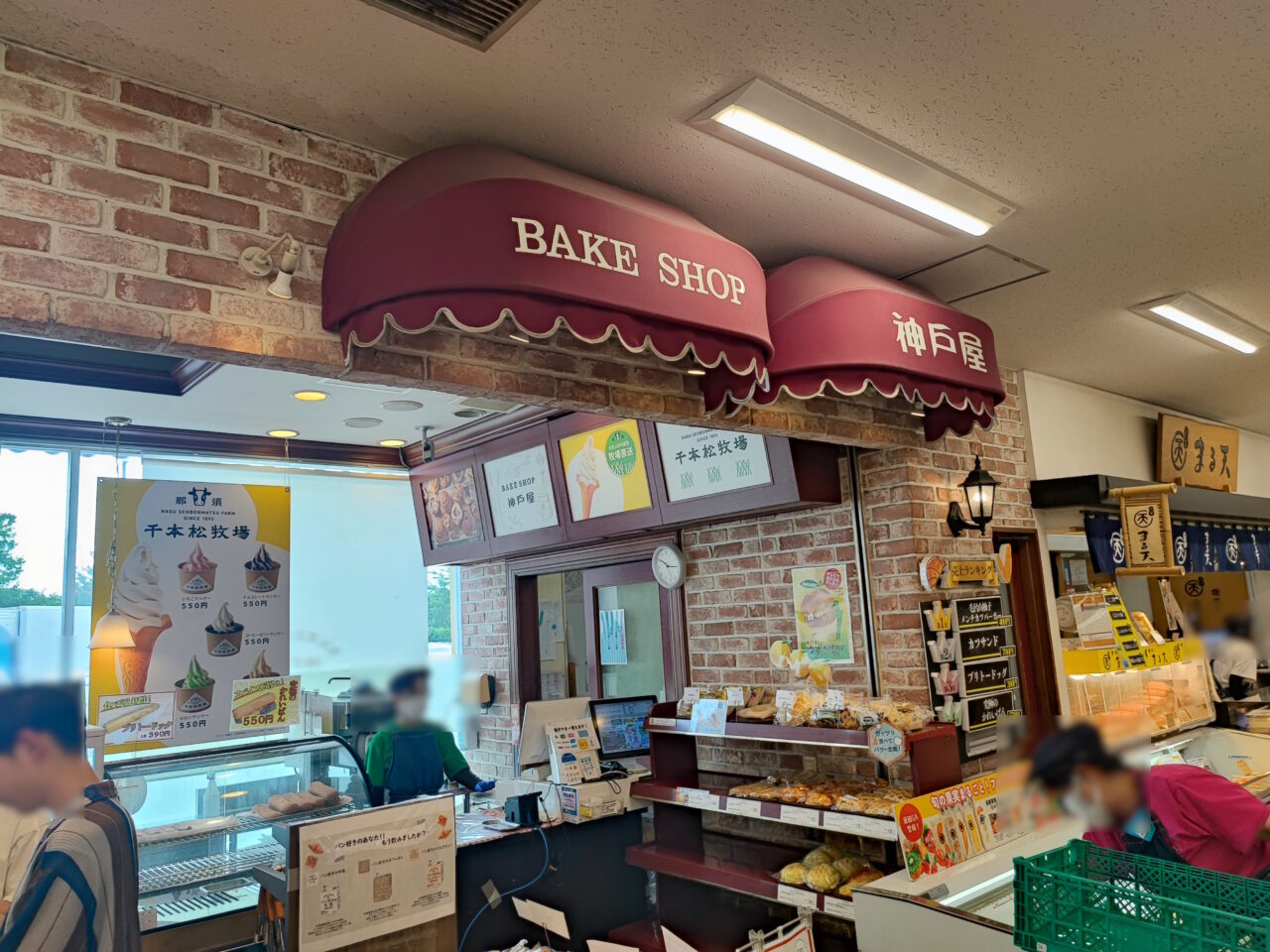 蓮田サービスエリア（下り）