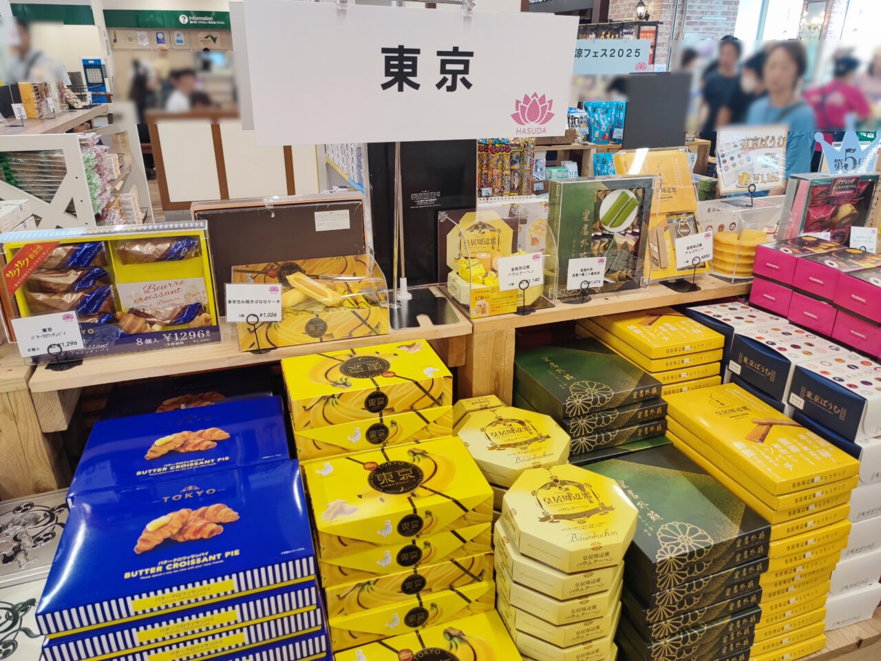 蓮田サービスエリア（下り）