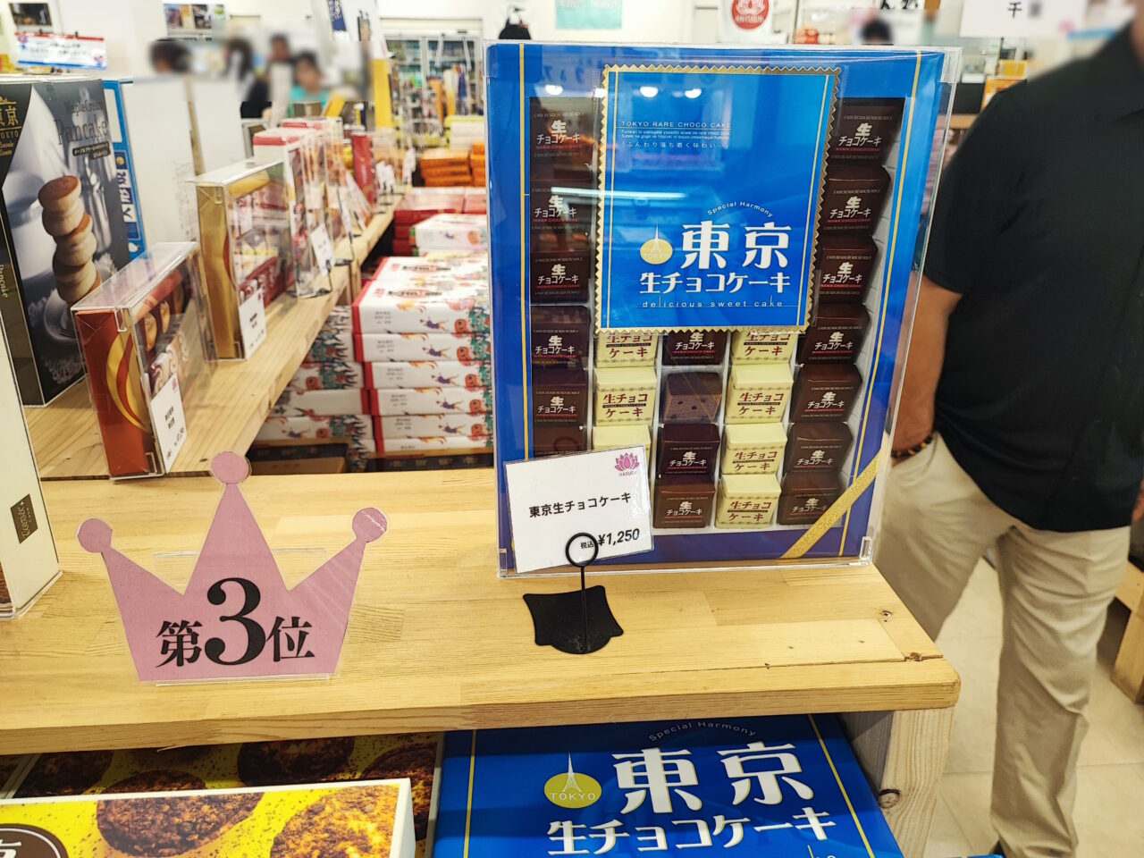 蓮田サービスエリア（下り）