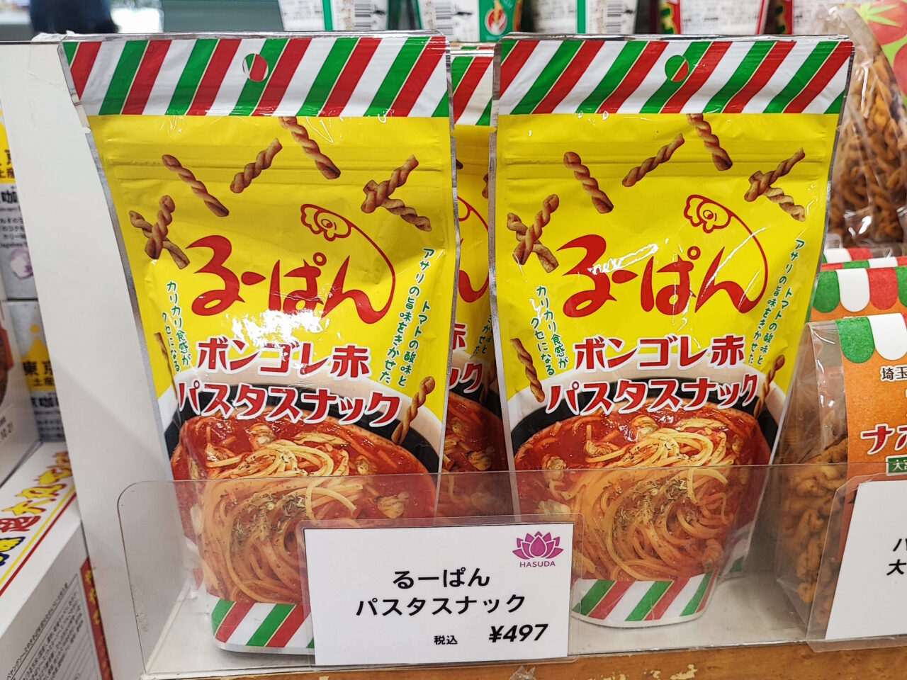 蓮田サービスエリア（下り）