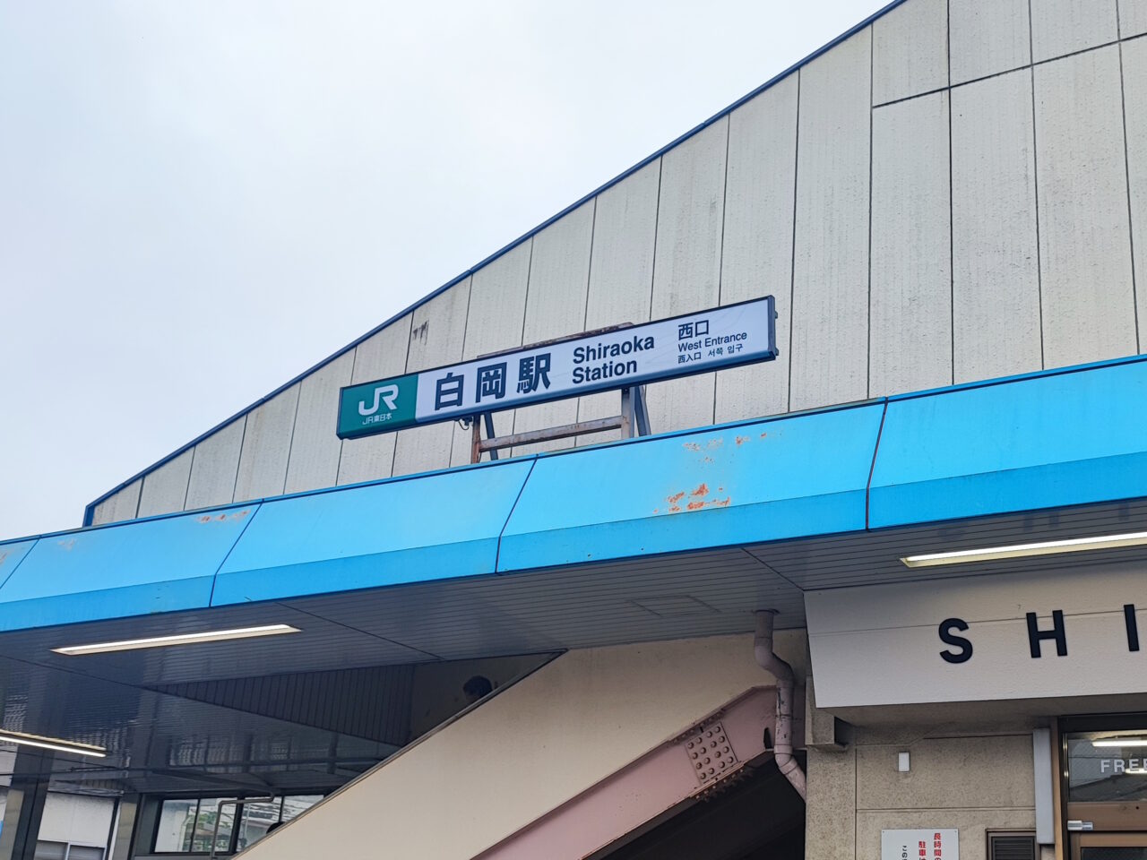セキスイ武蔵工場 納涼祭