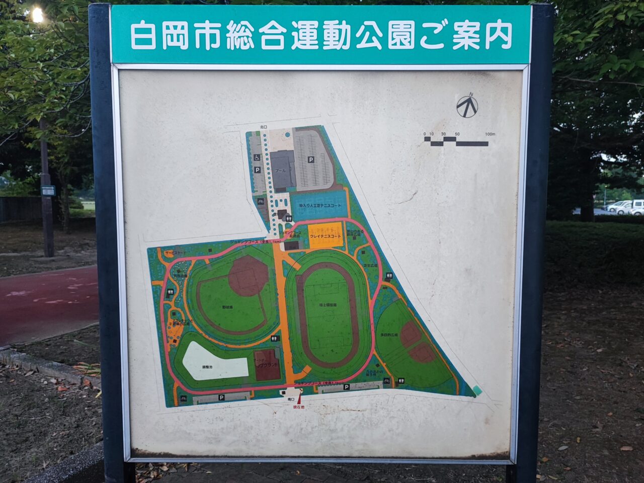 白岡まつり