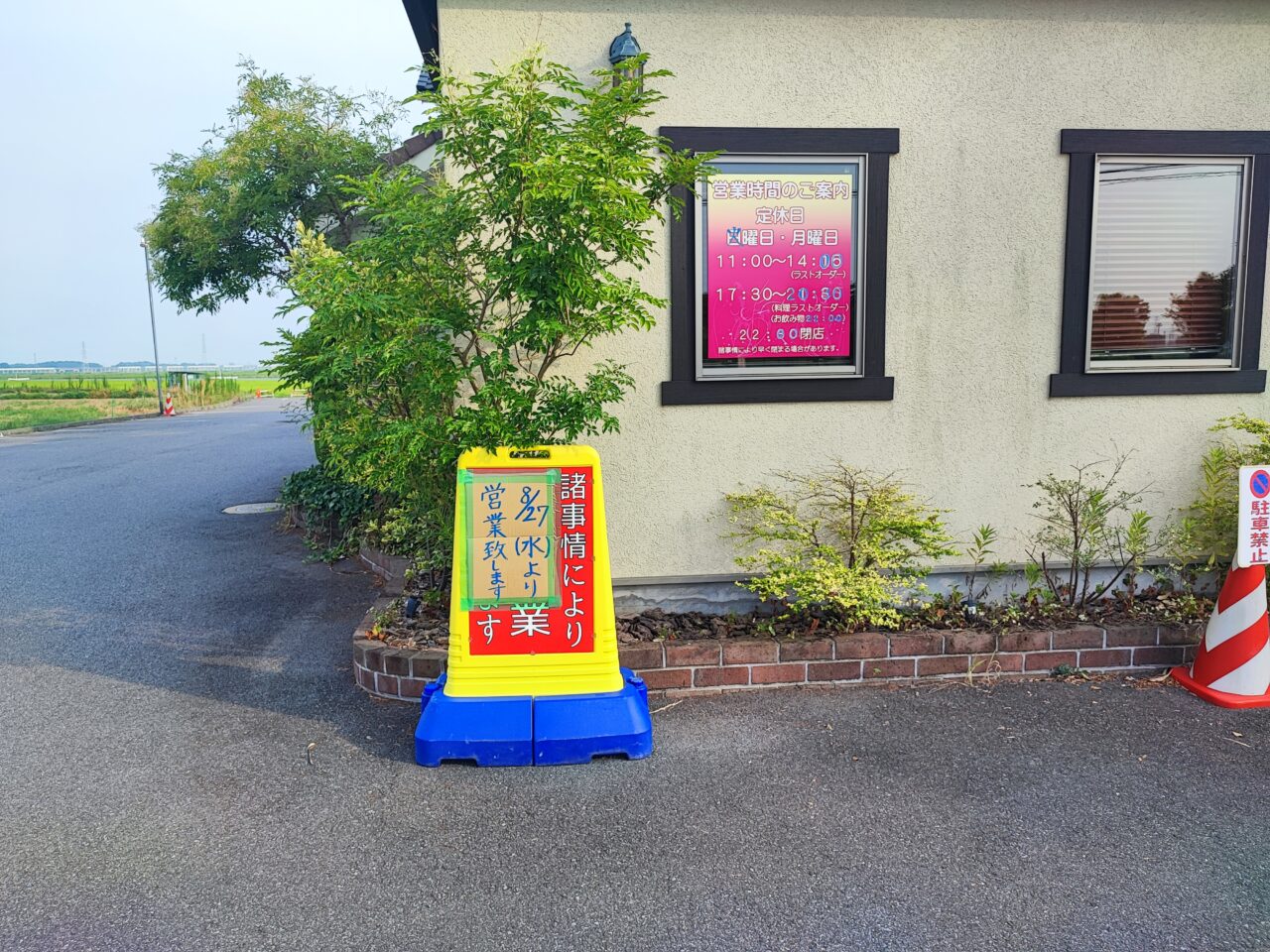 まんぼうManboo