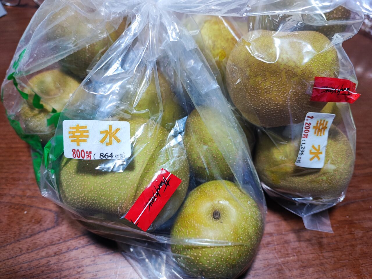 梨の季節