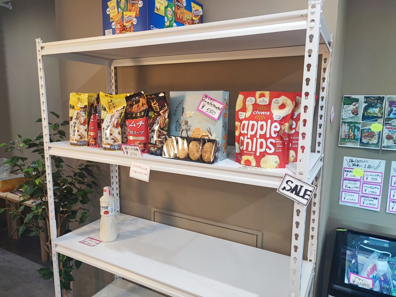 コストコ再販店 HASTCO