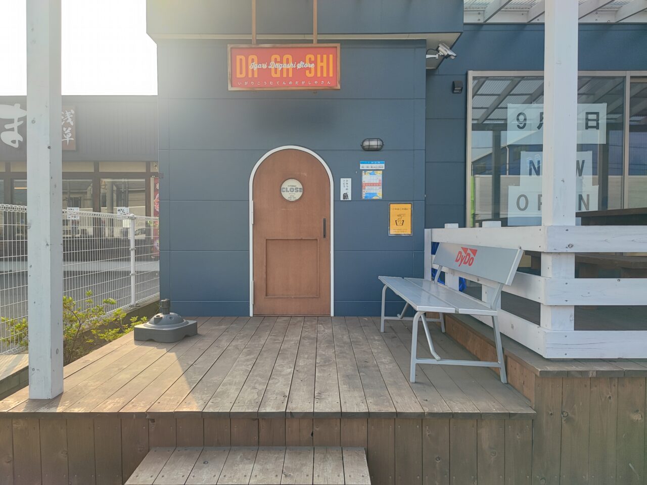 猪狩工務店「Season by myself」
