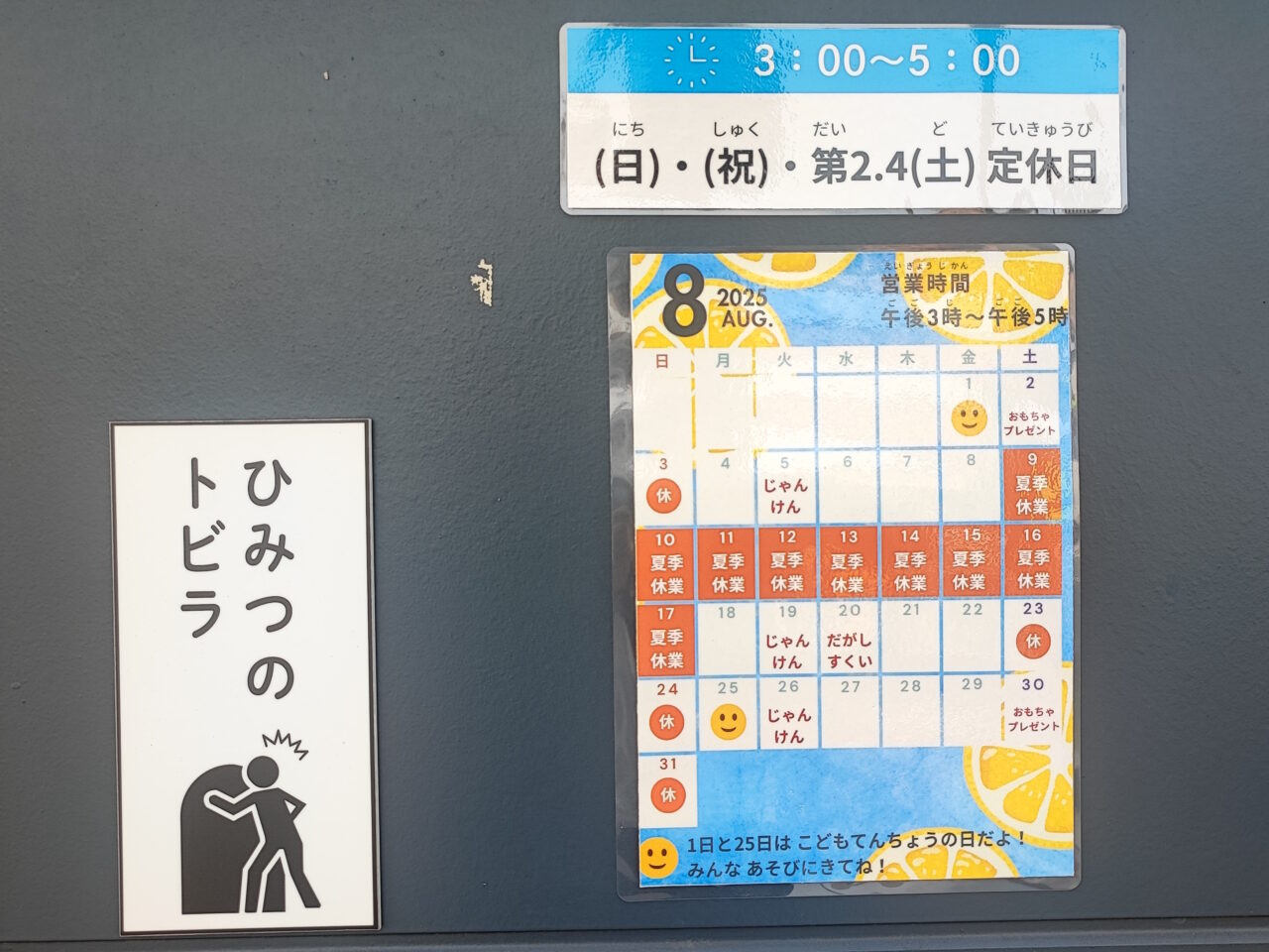 猪狩工務店「Season by myself」