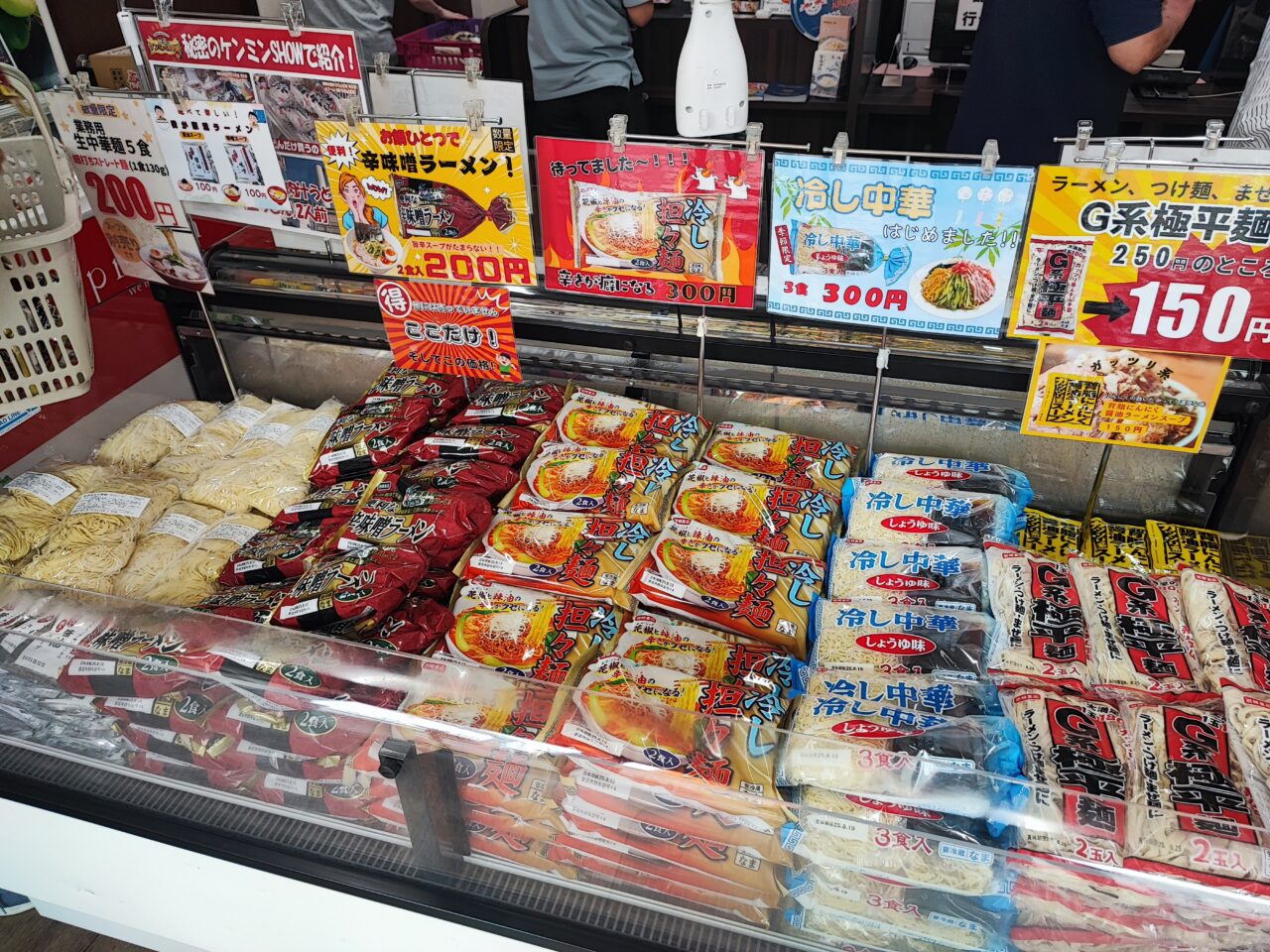 島田造りめん｢翁の郷｣