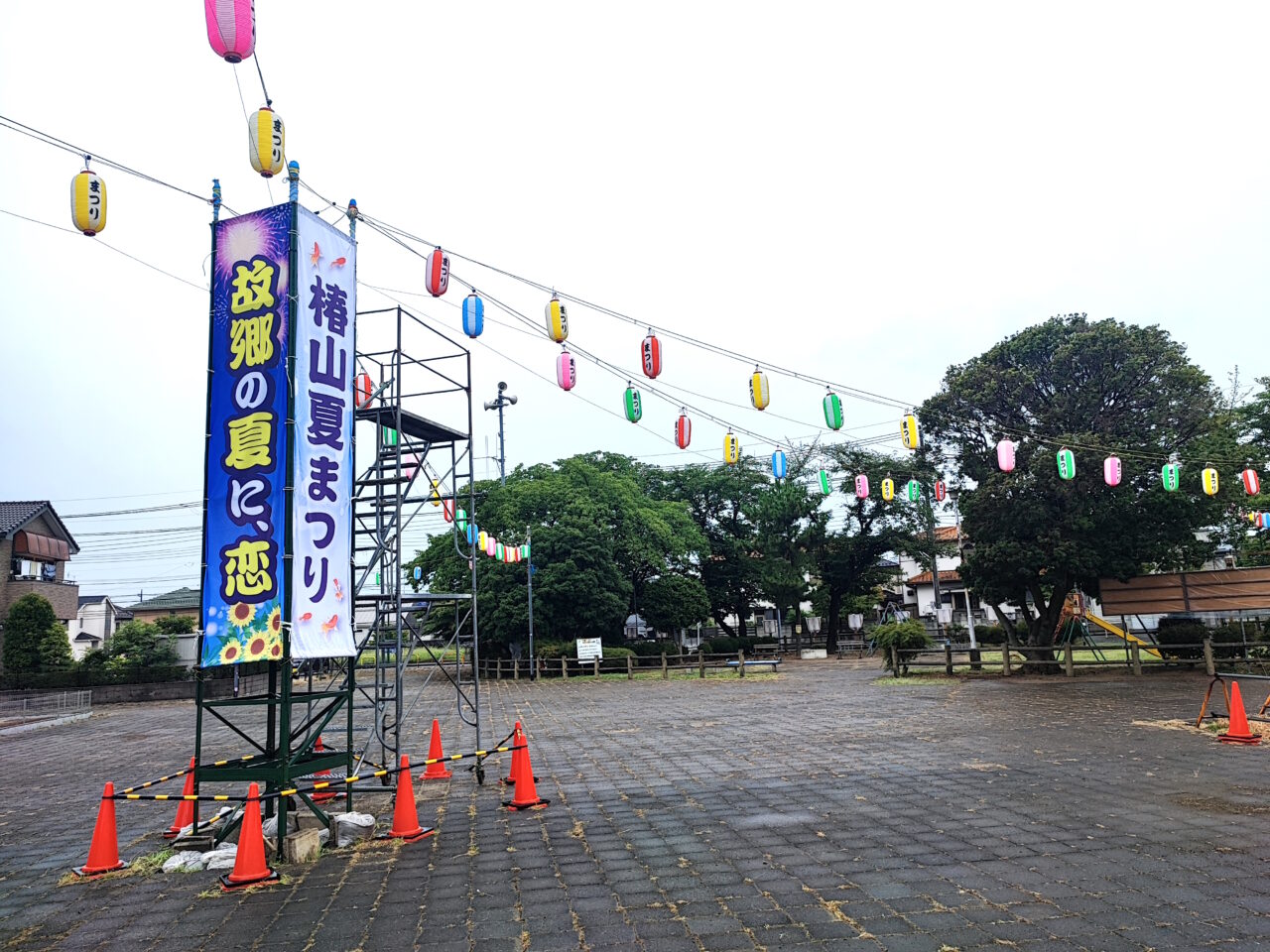西城沼公園のミニバス