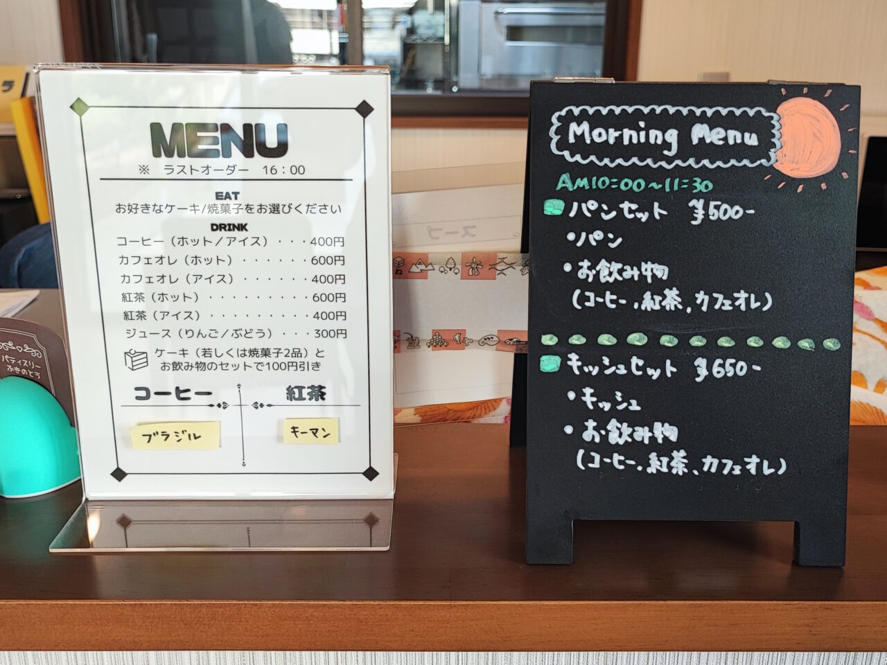 パティスリーふきのとう