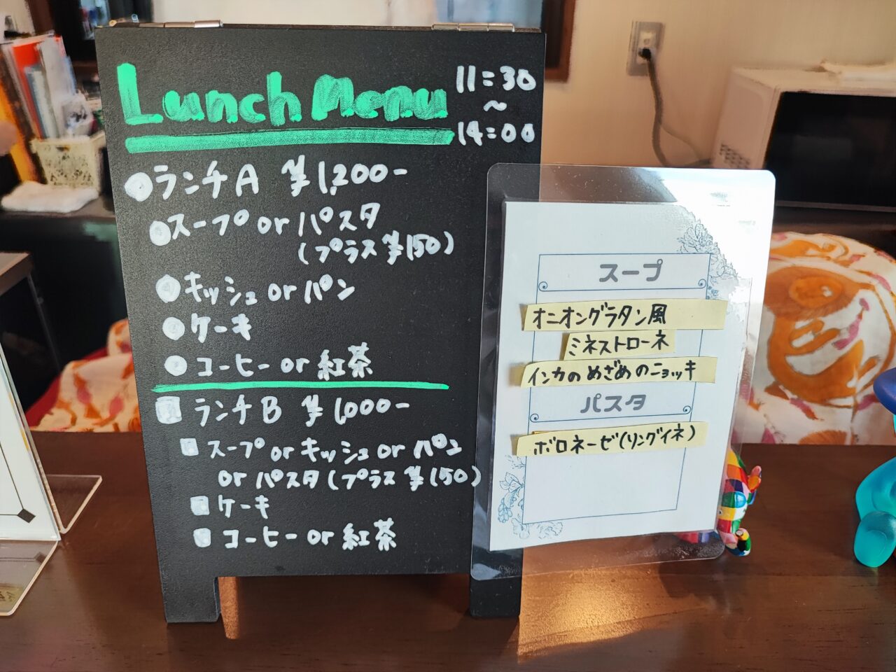 パティスリーふきのとう
