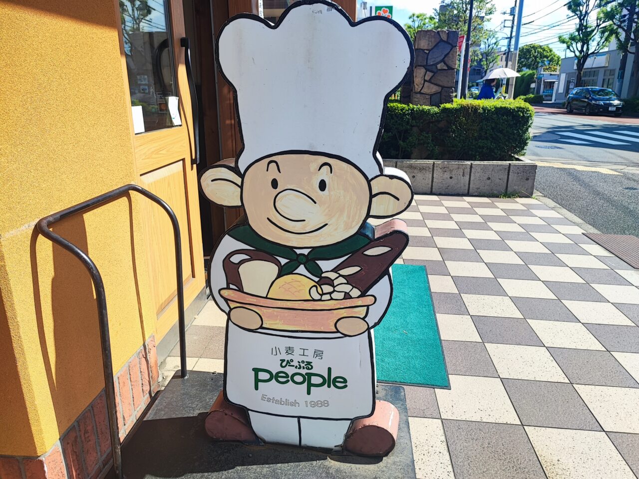 小麦工房ぴーぷる蓮田店