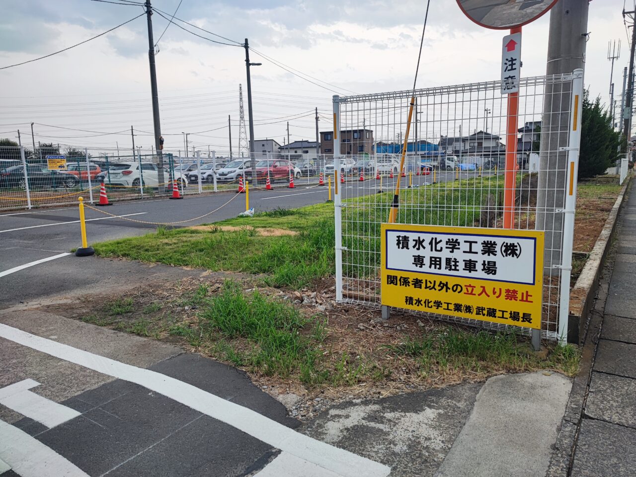 セキスイ武蔵工場 納涼祭