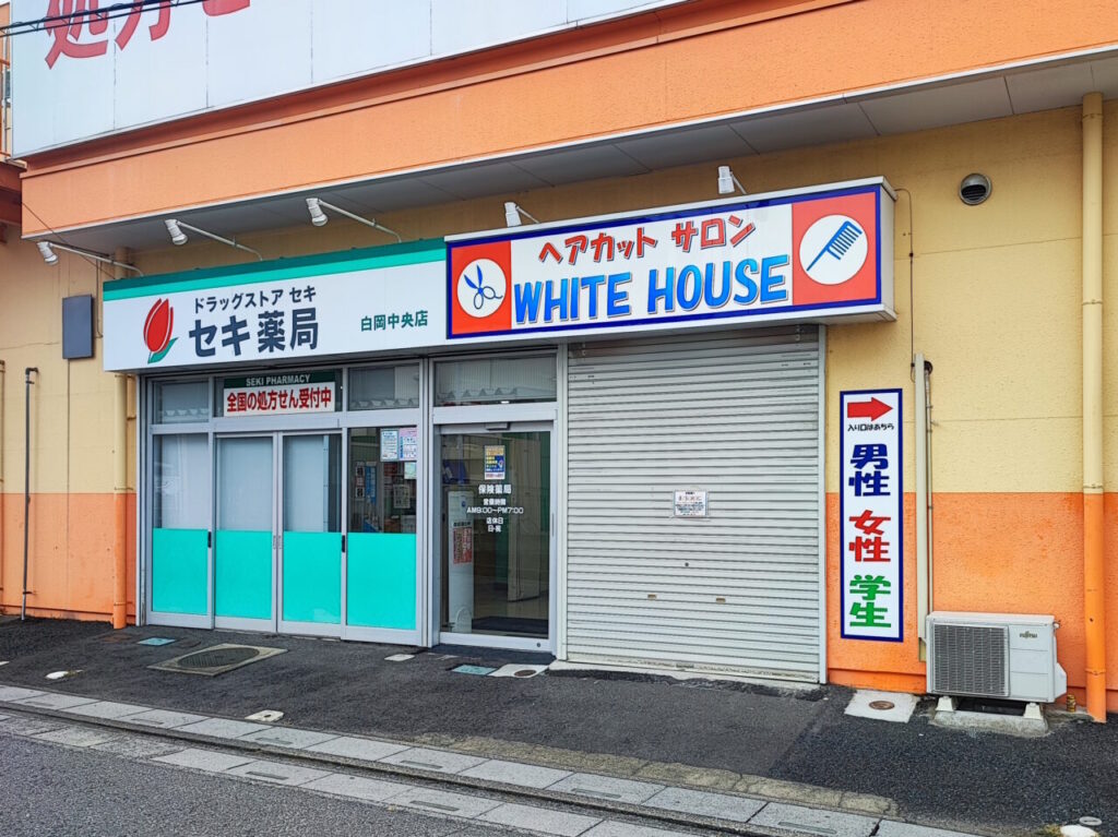 WHITE HOUSE