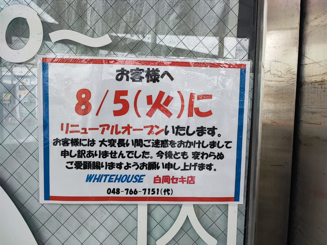 WHITE HOUSE