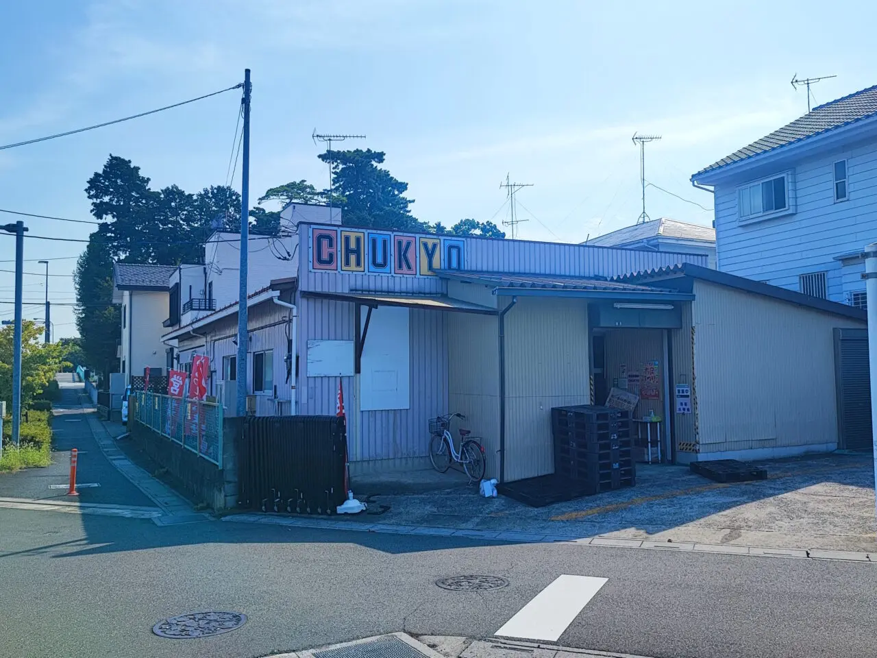 海苔販売のCHUKYO
