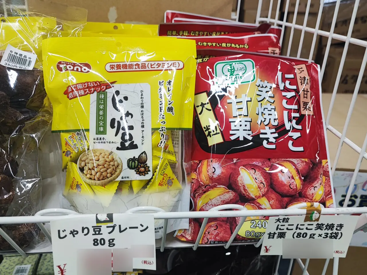 海苔販売のCHUKYO