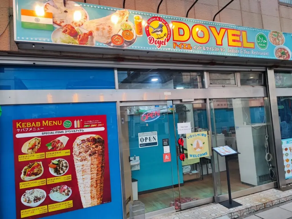 DOYELドイエル インド＆タイ レストラン