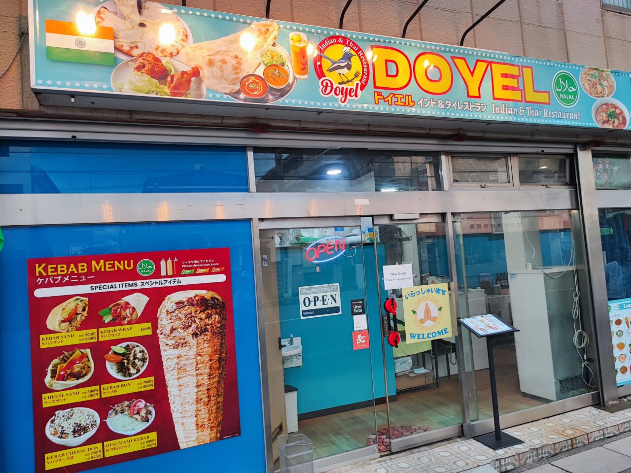 DOYELドイエル インド＆タイ レストラン