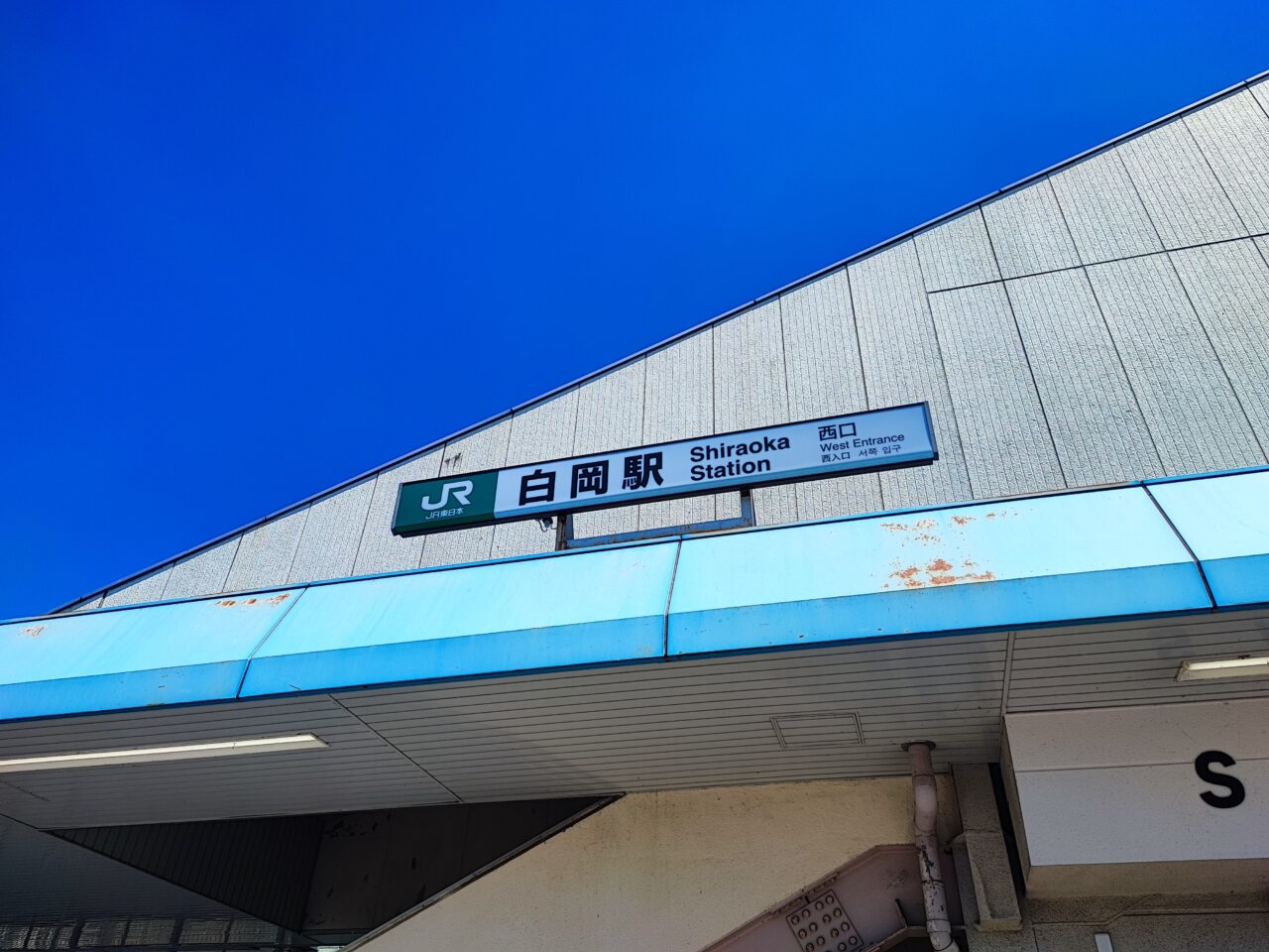 白岡駅西口秋祭り やたい村
