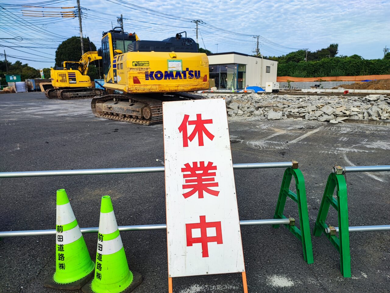 セブン-イレブン伊奈小室店