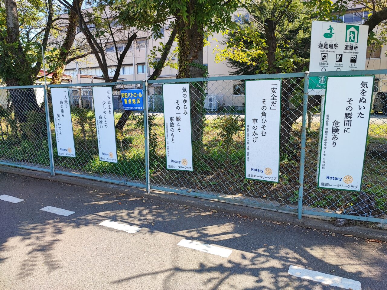 蓮田南中学校校舎長寿命化改修