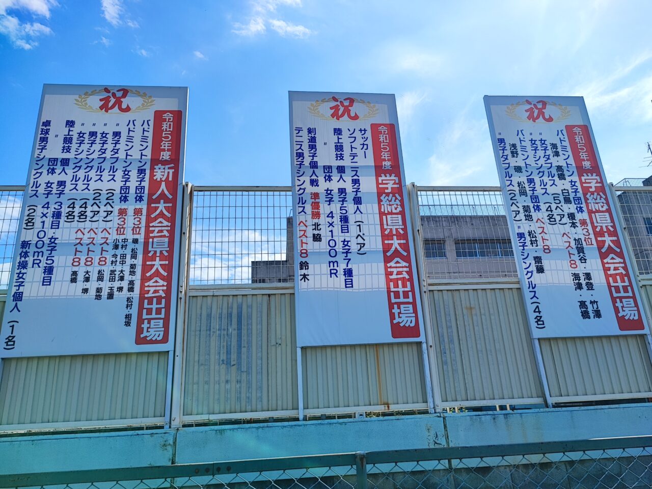 蓮田南中学校校舎長寿命化改修