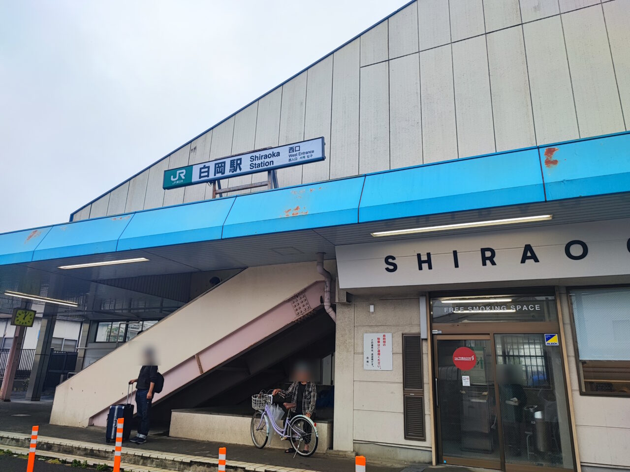 白岡駅西口