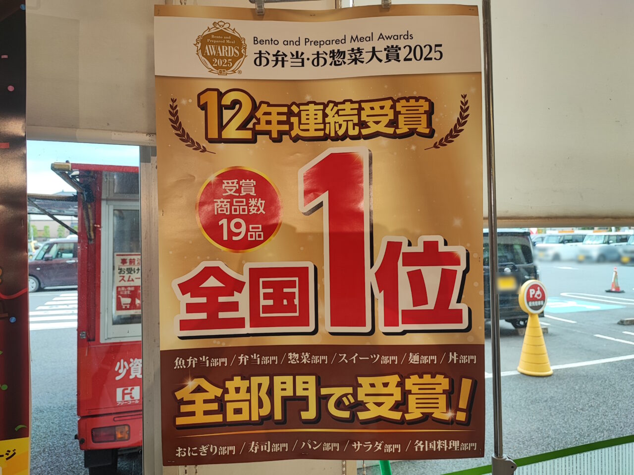 生鮮市場TOP
