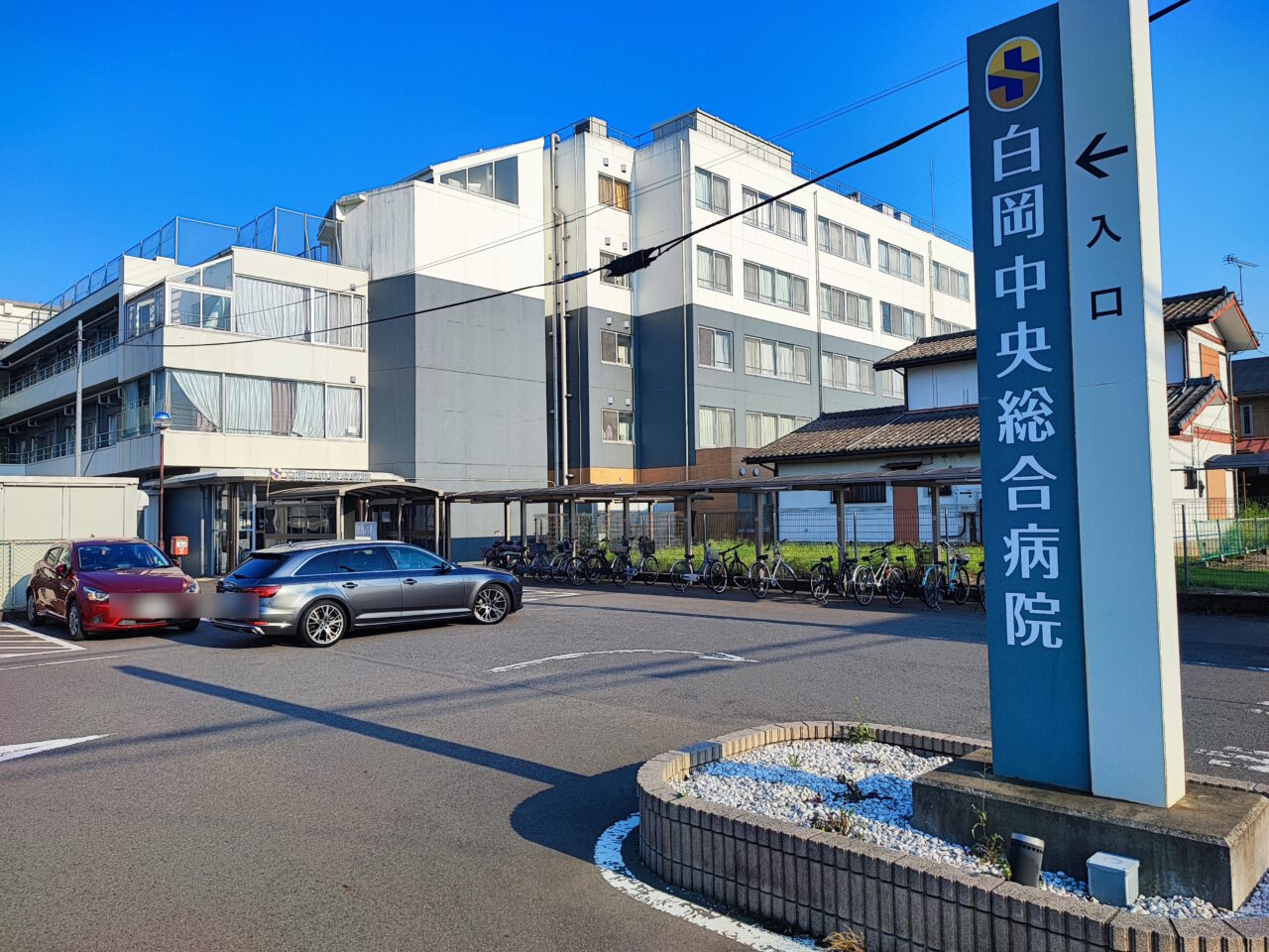白岡駅西口