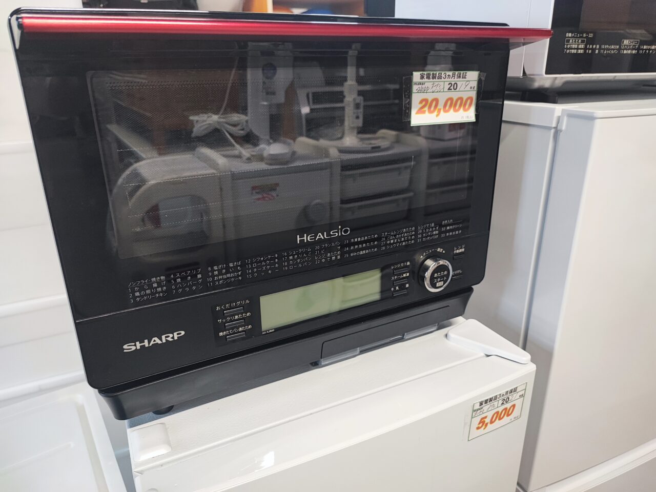 リサイクルショップ　エコステップ埼玉