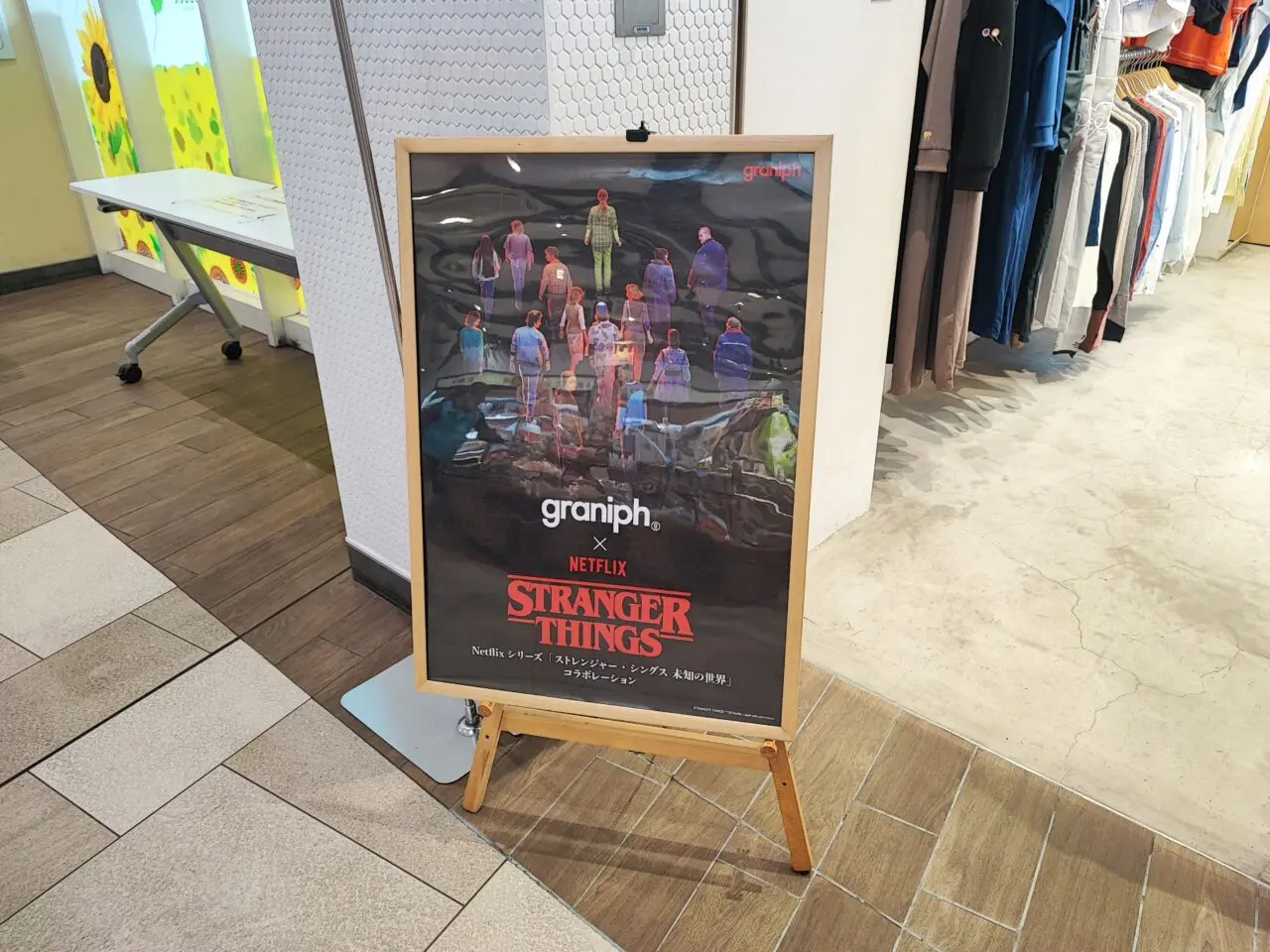 グラニフPasar蓮田店