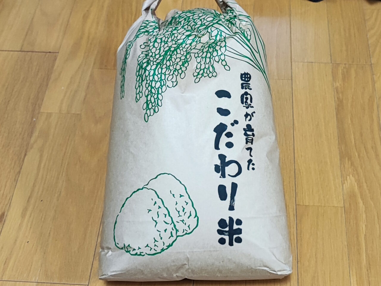 本橋農園
