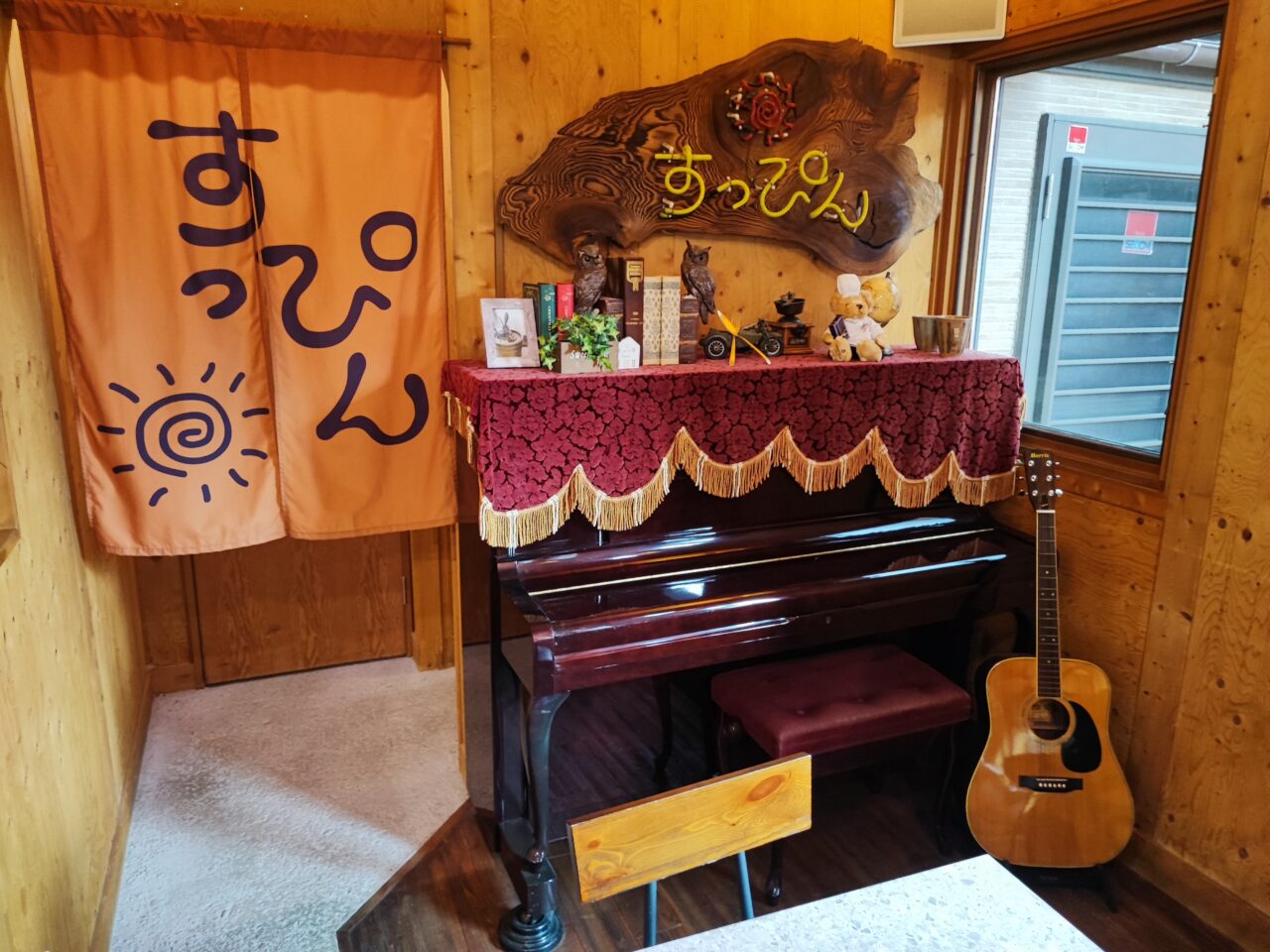 森のレストラン すっぴん