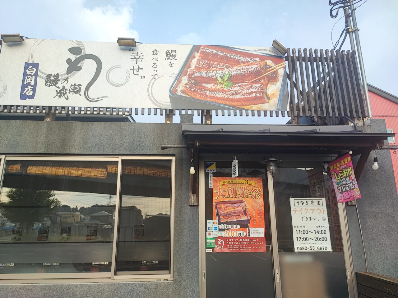大創業祭