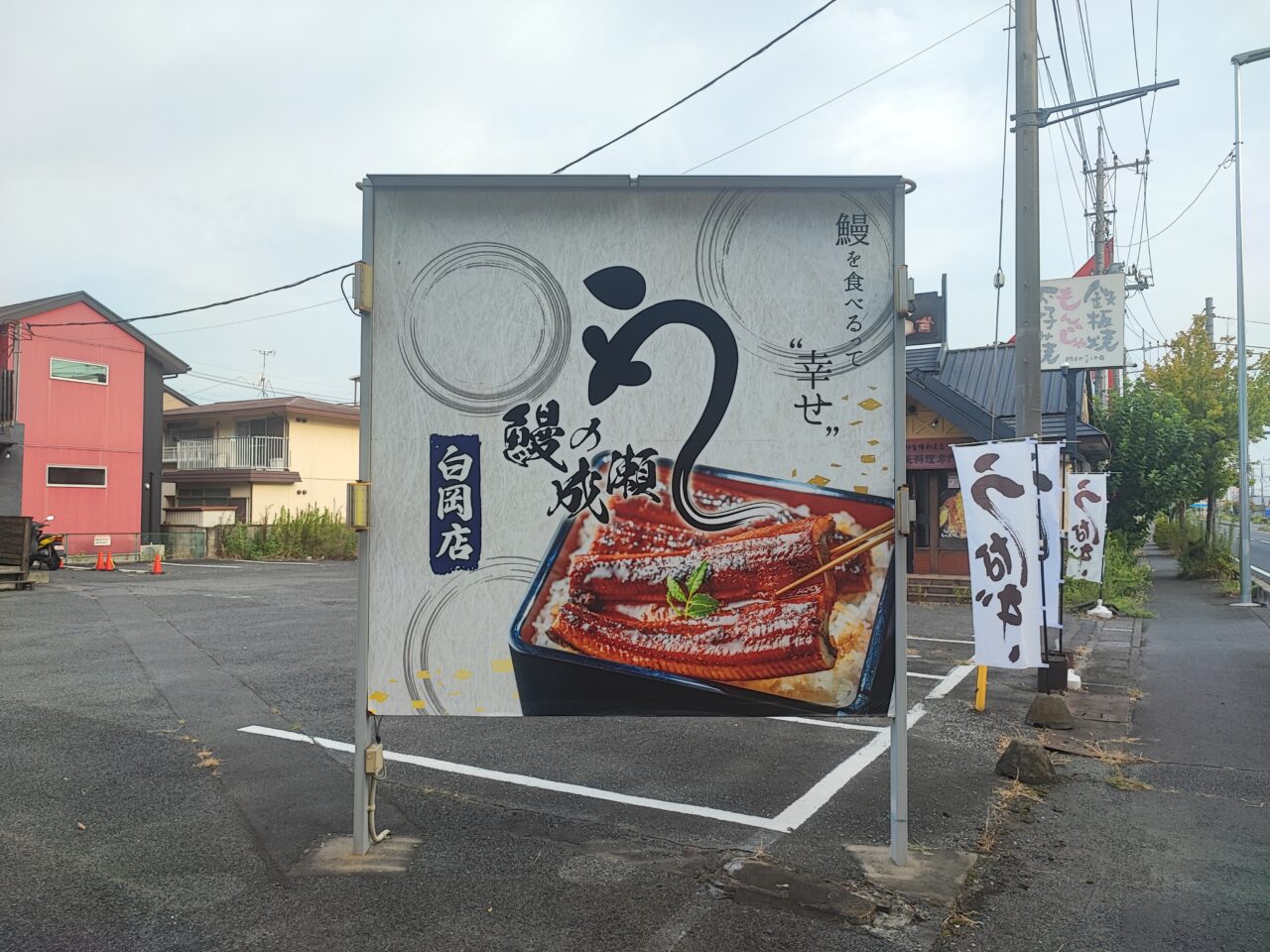 大創業祭