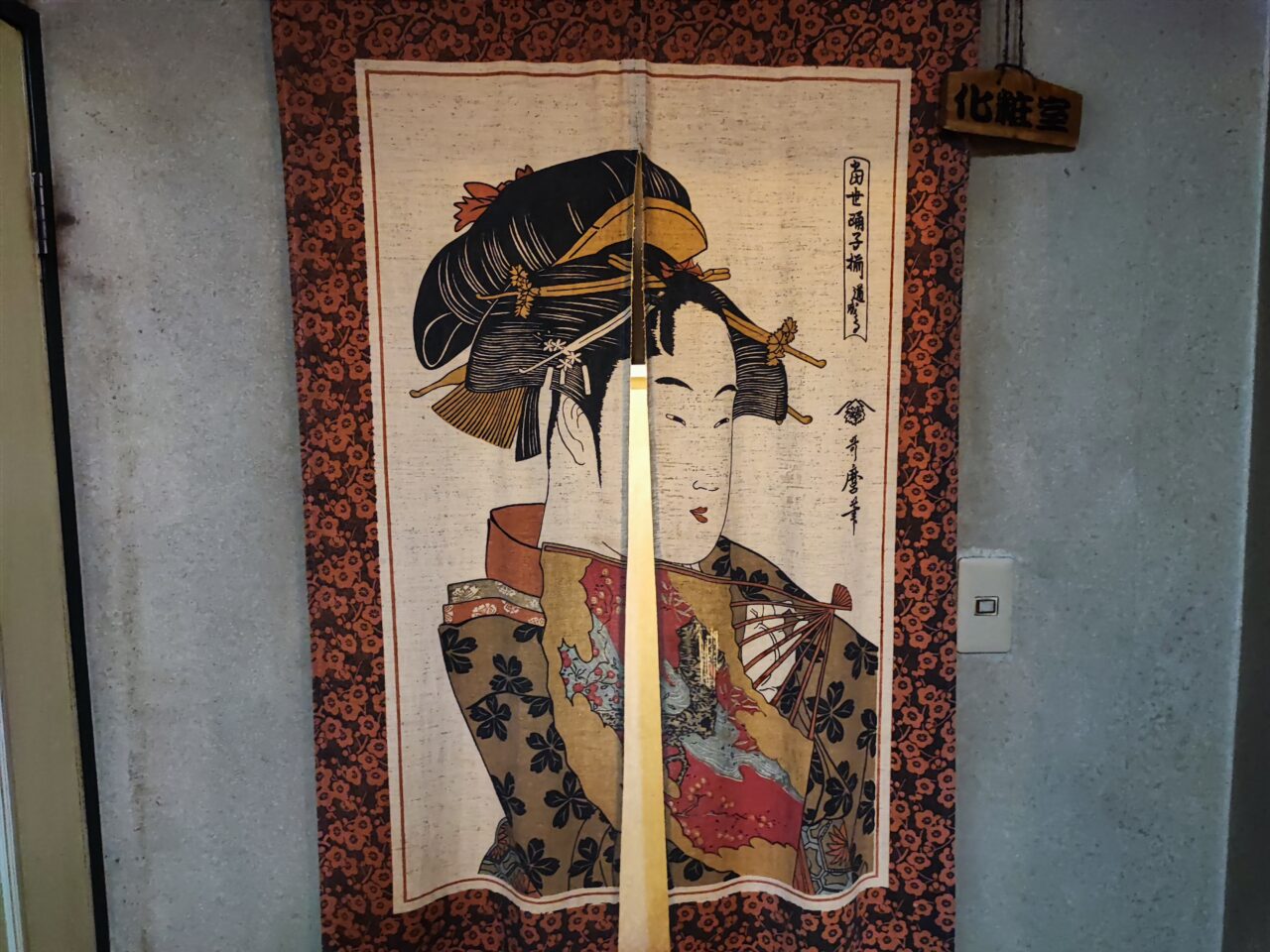 もんじゃ焼き・お好み焼き ゆき野