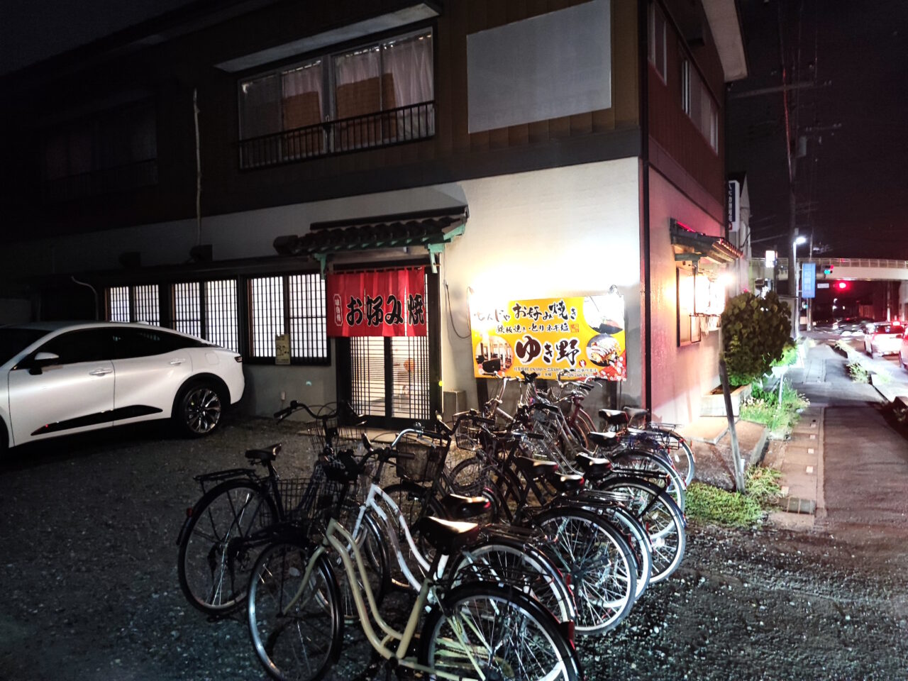 もんじゃ焼き・お好み焼き ゆき野